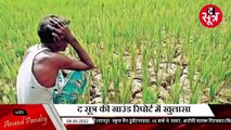 Indore: जिस जमीन पर बाबा रामदेव खेलने वाले थे कबड्डी, उस जमीन पर न तो निवेश किया न ही रोजगार दिया