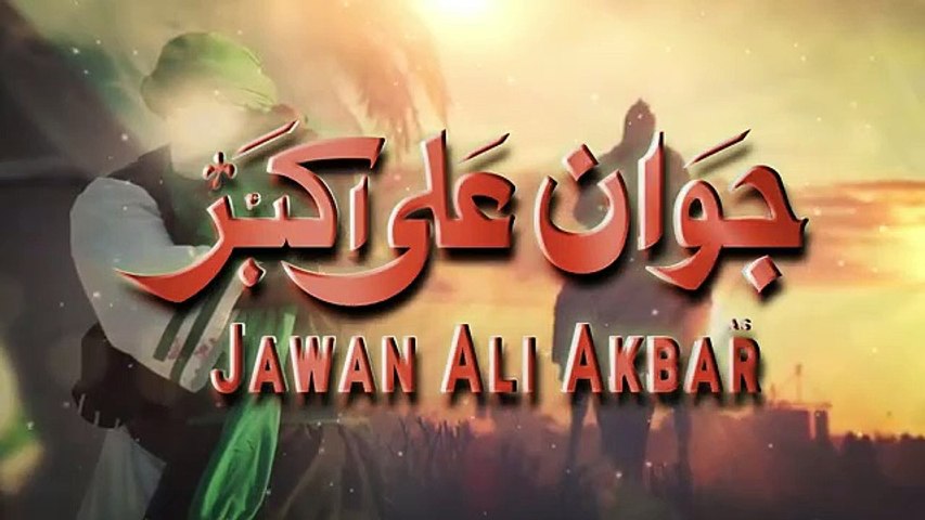 new Jawan_Ali_aAkbar___Ali_Shanawar___2022___1444(360p)