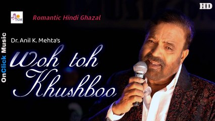 Romantic Hindi Ghazal Song - Woh Toh Khushboo| TGM Music Studio|Dr Anil K Mehta|OnClick Music