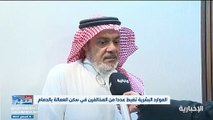 فيديو.. صاحب مكتب استقدام: الطبخ ورعاية الأطفال ليس من مهام العاملة المنزلية ومن حقها الرفض!