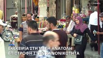 Γάζα: Αντέχει η εκεχειρία μεταξύ ισραηλινών και Παλαιστινίων