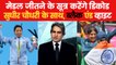 Sudhir Chaudhary Show: Success mantras from CWG & more!