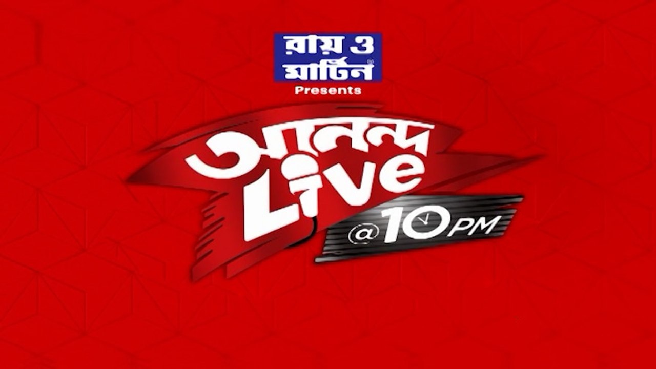 Ananda Live: সরকারের তরফে আশ্বাস মিলেছে, শিক্ষামন্ত্রীর সঙ্গে বৈঠক শেষে দাবি SSC-র আন্দোলনকারীদের