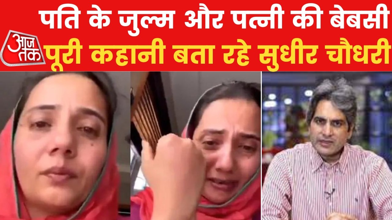 Mandeep Kaur Suicide: NRI woman posted her last video