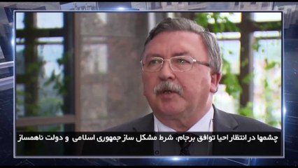 در چهارسوی جهان دوشنبه 17 مرداد 1401