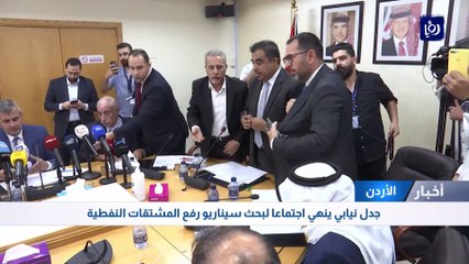 انتقادات نيابية لآلية التسعير والحكومة تقول لا طلاسم فيها