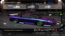 Need For Speed Underground 2 - Nissan 240SX +11