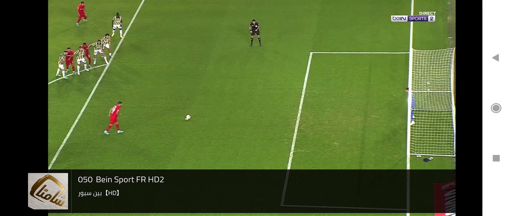 Fenerbahçe Vs ÜmraniyeSpor 2-3