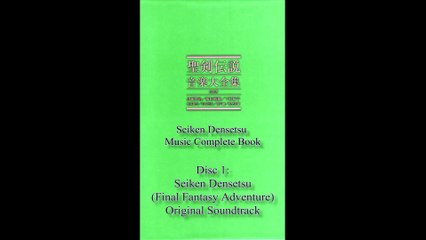 Seiken Densetsu Music Complete Book [CD01 // #24] - Mana Palace ~ マナの神殿