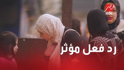 برنامج الصدمة – الحلقة 1 - مفيش حد وحش.. رد فعل مؤثر وإنساني من المارة في الشارع