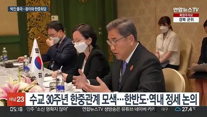 박진, 왕이와 회담차 방중…"국익차원서 분명한 입장 밝힐 것"