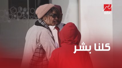 برنامج الصدمة – الحلقة 1 - كلنا بشر.. مشاعر حقيقية من قلب الشارع السعودي