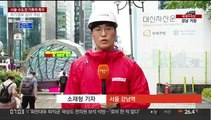 기록적 폭우에 강남 마비…출근길 혼잡 우려