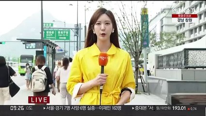 [날씨] 중부 호우특보…산사태 위기 경보 '경계'