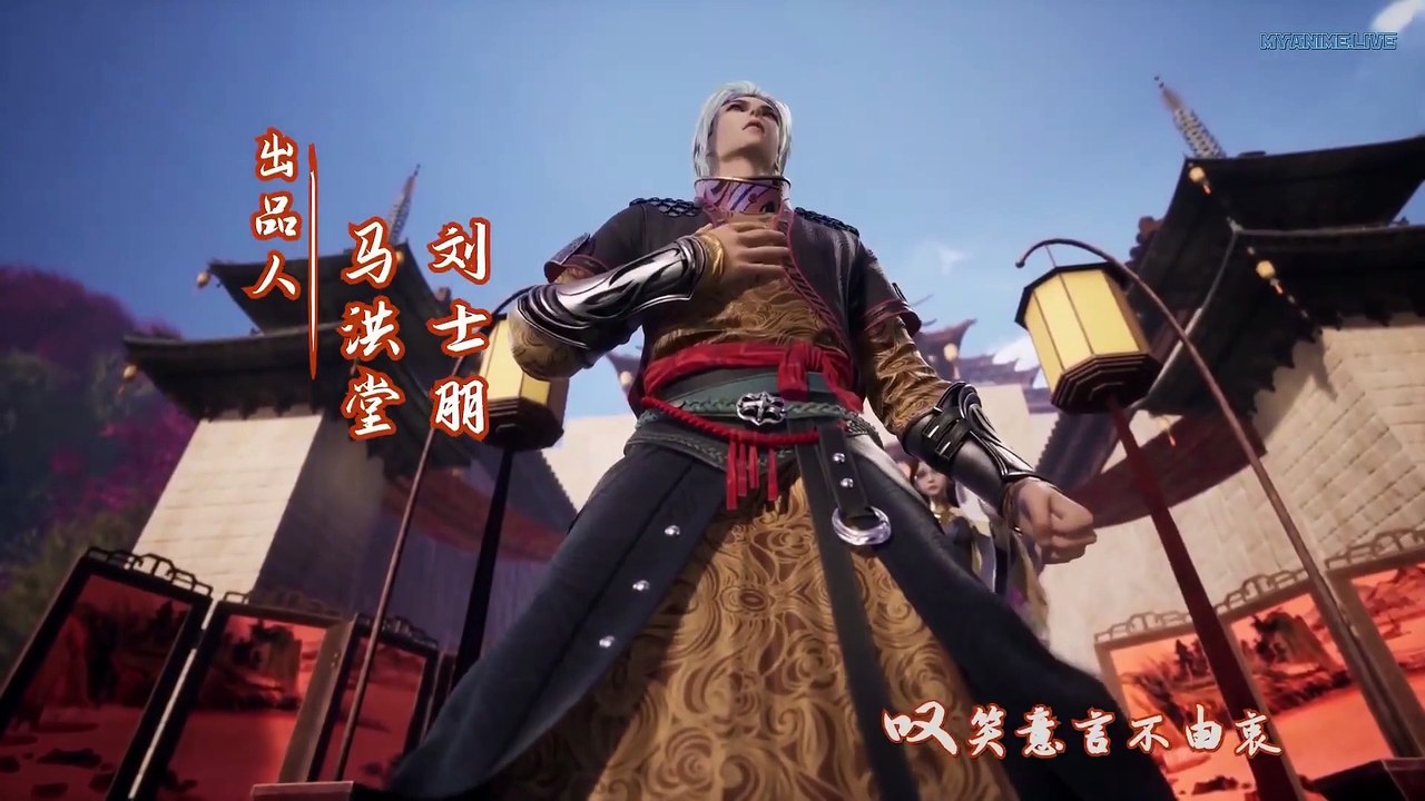 逆天至尊 Against the Sky Supreme Ep 103 Eng Sub