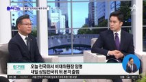 ‘법적 대응’ 예고 이준석…오세훈 시장 “매우 우려”