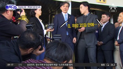 만 5세 입학 백지화 수순…교육부 국회 보고 자료서도 빠져