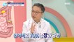 [HEALTHY] A disease that can occur if the wall of the colon is weakened?, 기분 좋은 날 220809