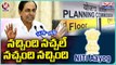 CM KCR Double Statements On Planning Commission Of India & Niti Aayog _ V6 Teenmaar (1)
