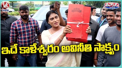YS Sharmila Meets Tamilisai , Demands To Take Action Aganist Corruption In Kaleshwaram _ V6 Teenmaar