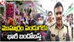 Hyderabad CP CV Anand Visits Bibi Ka Alam In Old City _ V6 News