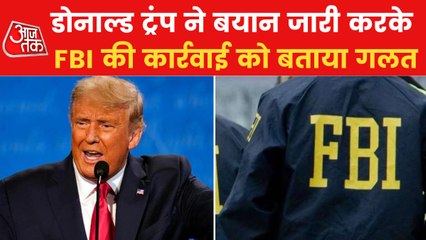 FBI raided Florida residence of former US President Trump