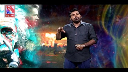 Thadam -  Vasantham TV (06-08-2022) | Part 01