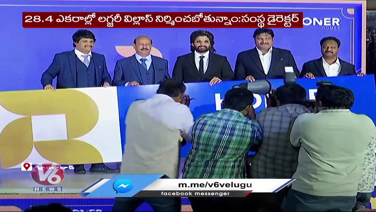 Allu Arjun launches Richmont Project _ Hyderabad _ V6 News