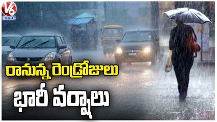 Weather Report _Nagaratnam Face To Face Over Heavy Rains For Next 3 Days _ Telangana Rains _ V6 News