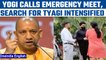 Shrikant Tyagi case: Yogi calls emergency meet, seeks report and orders action | Oneindia news *News