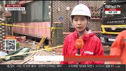 주택 반지하에 고립된 발달장애 가족 3명 참변