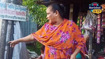 বরিশাল সড়কে প্রতিদিন দুর্ঘটনায় আহত যাত্রী । সড়ক যেন মৃত্যুর মিছিল । বরিশাল সড়ক । barishal 24 tv