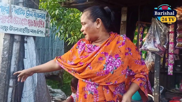 বরিশাল সড়কে প্রতিদিন দুর্ঘটনায় আহত যাত্রী । সড়ক যেন মৃত্যুর মিছিল । বরিশাল সড়ক । barishal 24 tv