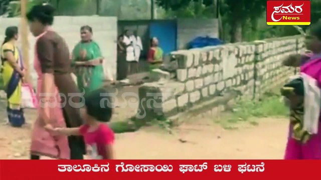 Pinda Prana| kaveri river| caveri river| river| restrictions| samara news