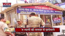Uttar Pradesh : श्रीकांत त्यागी के ठिकानों पर चलेगा प्रशासन का बुलडोजर | UP News |