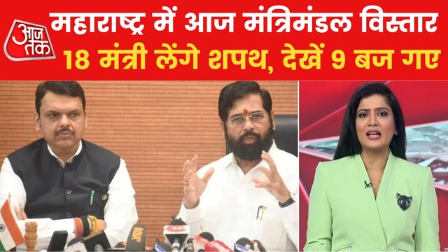 9 Baj Gaye: Many meetings amidst political upheaval in Bihar