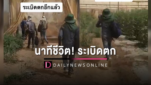 นาทีชีวิต หนุ่มไทยในอิสราเอลวิ่งวุ่นจ้าละหวั่น ระเบิดตก หนีเอาชีวิตรอด | HOTSHOT เดลินิวส์ 09/08/65