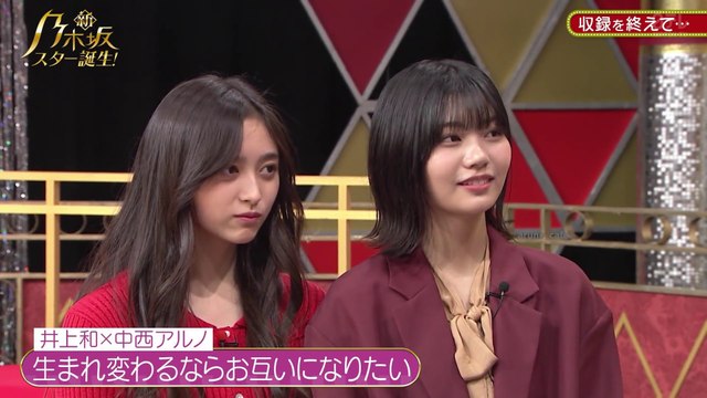 220809 Shin Nogistar #16