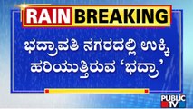 55,000 Cusec Water Released From Bhadra Dam; Several Areas In Bhadravathi City Inundated