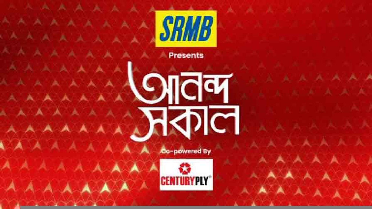 Ananda Sakal iv: গরুপাচার মামলায় অনুব্রত মণ্ডলক...