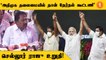 ADMK | கூட்டணி குறித்து எங்க பொதுச்செயலாளர் முடிவெடுப்பாரு - Sellur Raju *Politics | Oneindia Tamil