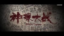 DETECTIVE vs. SLEUTHS (2022) Trailer VO - CHINA