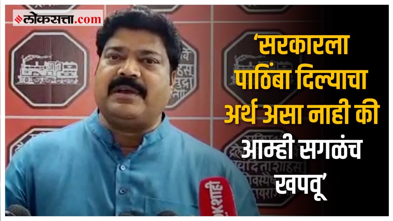 रस्त्यांच्या रखडलेल्या कामांवरून आमदार राजू पाटील यांचा सरकारवर निशाणा |Kalyan