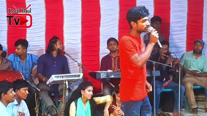 আছি গো ডুবে আমি পাপেরি সাগরে | asi go dube ami paperi sagore