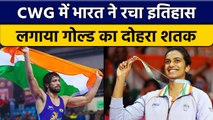 CWG 2022: Commonwealth Games में India ने लगाया खास दोहरा शतक  | वनइंडिया हिन्दी *Sports