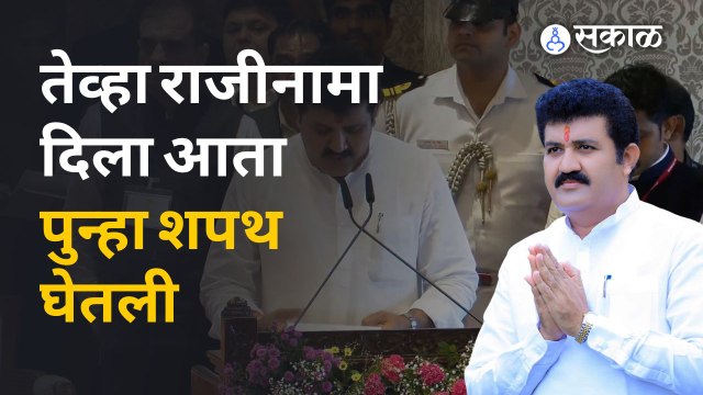 Sanjay Rathod यांना मंत्रीपद मिळालं पण या आधी त्यांना मंत्रीपदाचाच राजीनामा द्यावा लागला होता |Sakal