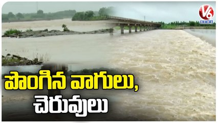 Heavy Rains In Khammam Several Areas, Huge Flood Flow In Lake And Projects _ Telangana Rains _V6News