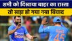 Asia Cup: Mohammed Shami को Team India से बाहर करने पर हुआ नया विवाद | वनइंडिया हिन्दी *Cricket