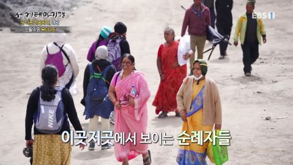 세계테마기행 - 또 다른 히말라야, 네팔- 깨달음의 땅, 무스탕_#003