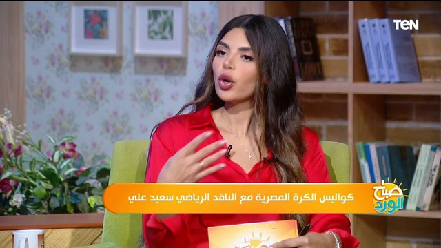 ناقد رياضي: رمضان صبحي سيكون صفقة الزمالك القادمة لكنه لن يعوض بن شرقي